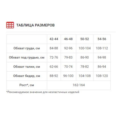 741061 (46-48)/ Эротические трусики из стрейч-сетки с бантом черные (46-48)